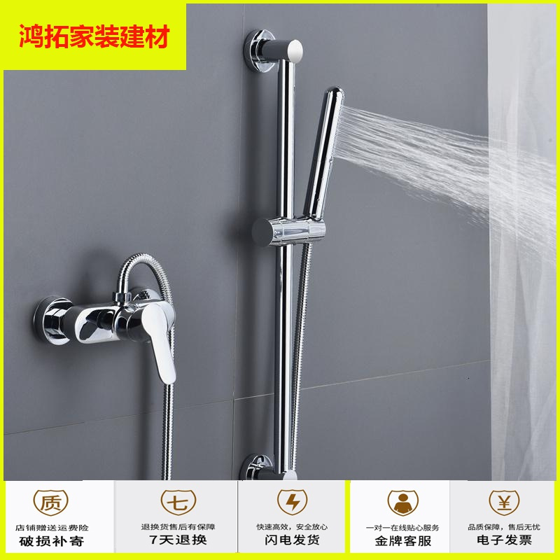 苏宁放心购冷热淋浴龙头卫生间暗装入墙式家用浴室洗澡用的水龙头混水阀新款简约