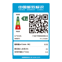 松下(Panasonic) 天花扇天埋扇换气扇管道嵌入式厨房卫生间大风量低噪音卧室抽风扇FV-32CD9C