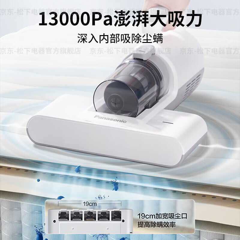 松下除螨仪 MC-SDC10W 白色