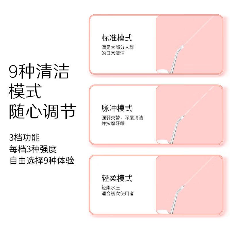[夏普]智能便携冲牙器DO-WFND8C-W图片