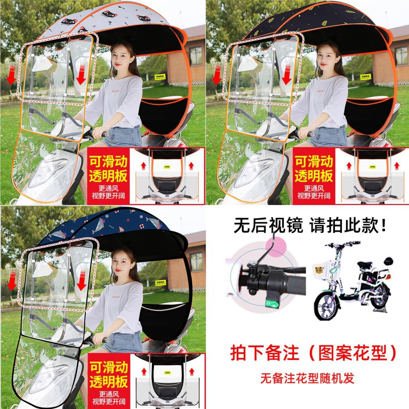 家柏饰(CORATED)电动摩托车挡雨棚新款电瓶车防晒挡风罩加厚保暖车棚遮阳伞篷 【滑动透明板】颜色备注+拉链后窗-无镜拍