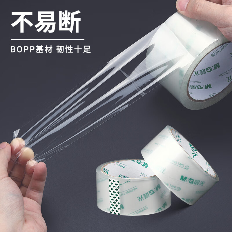 晨光创意桌面收纳神器多功能文件整理架办公文具提升工作效率设计简洁实用性强高清大图
