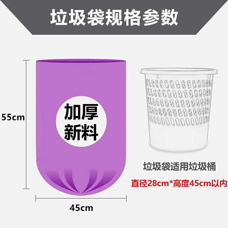 茶花 垃圾袋 加厚收纳袋150只中大号45*55cm分类家用厨余厨房收纳袋3215p高清大图