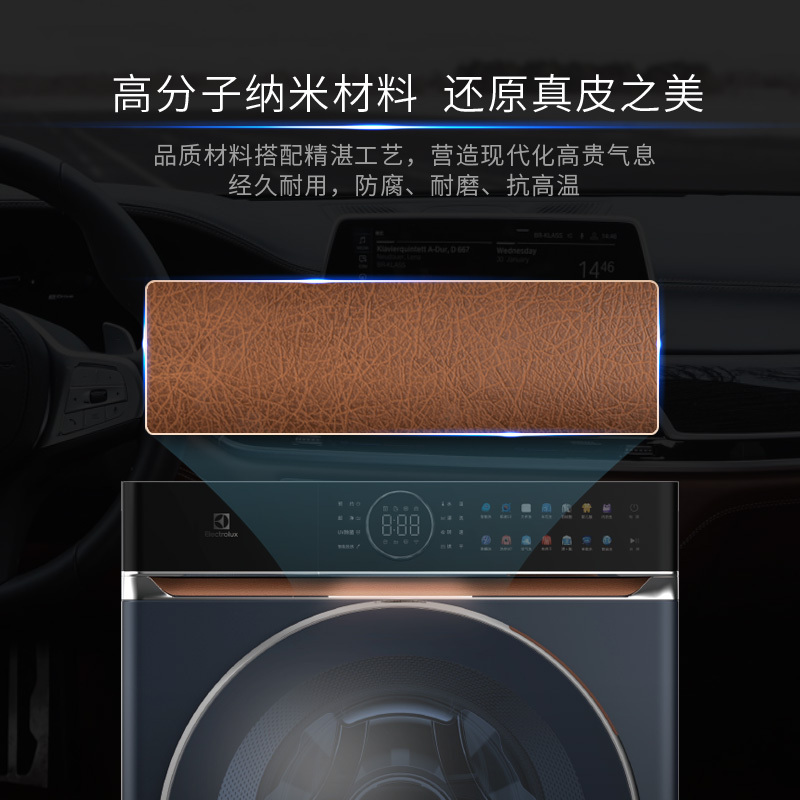 卖场同款 伊莱克斯旗舰洗干一体机EWW14108KB