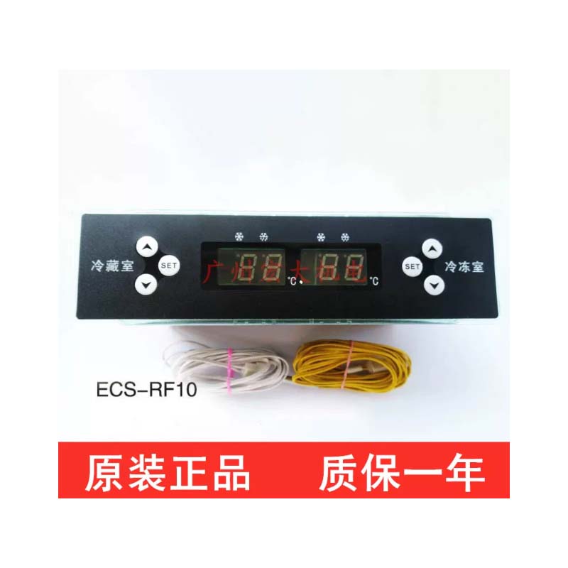 冰箱控制器 精创温控器ECS-RF10三洋穗凌冰箱冰柜冷藏冷冻双温双控温度控制器高清大图