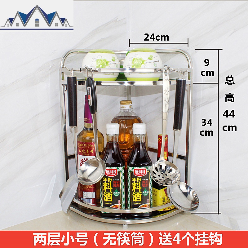 厨房置物架不锈钢转角架三角架调味料架厨房收纳壁挂落地刀架 三维工匠高清大图