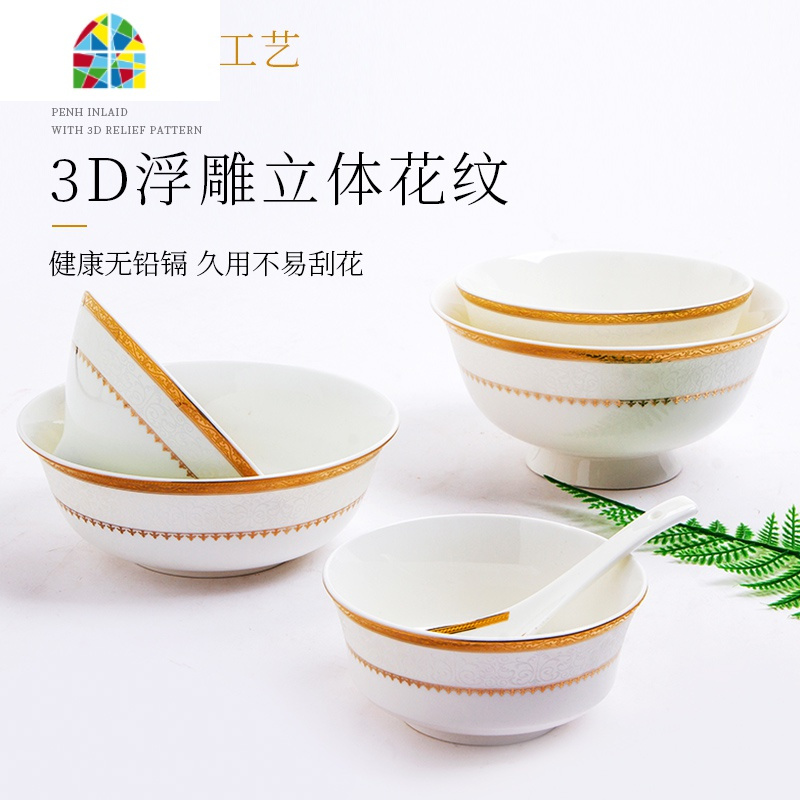 碗碟套装家用陶瓷饭碗单个米饭碗景德镇创意简约欧式金边餐具 FENGHOU 罗曼尼4.5英寸方饭碗