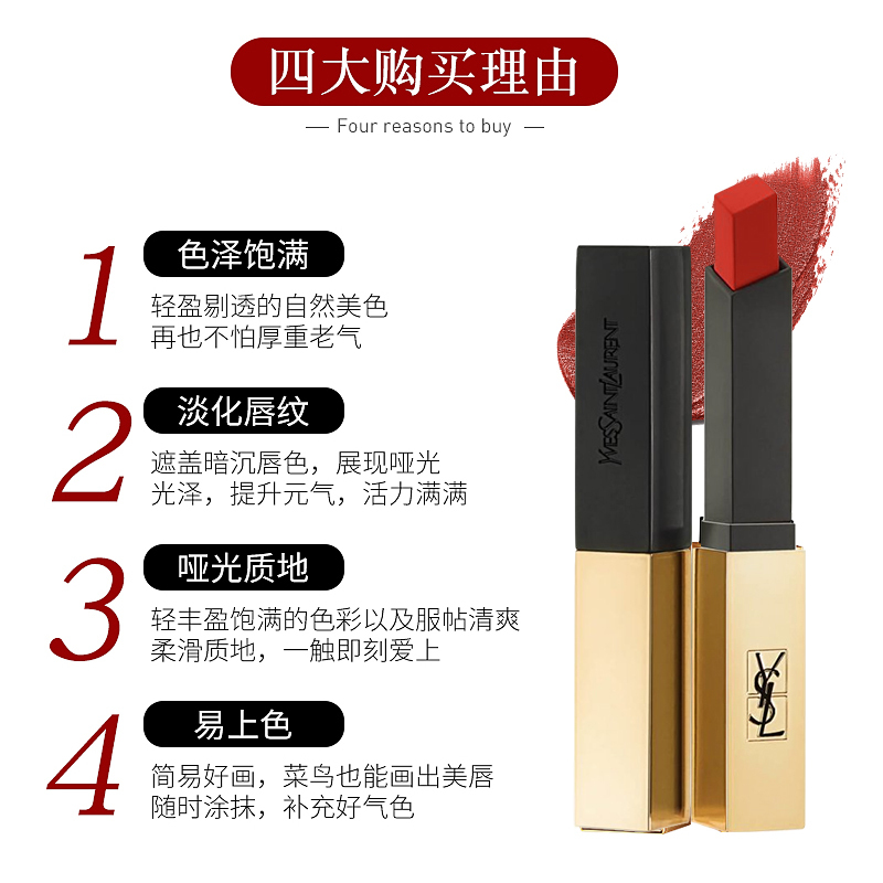 国内专柜版ysl圣罗兰小金条细管口红28高阶胡萝卜气质显白不挑皮22g