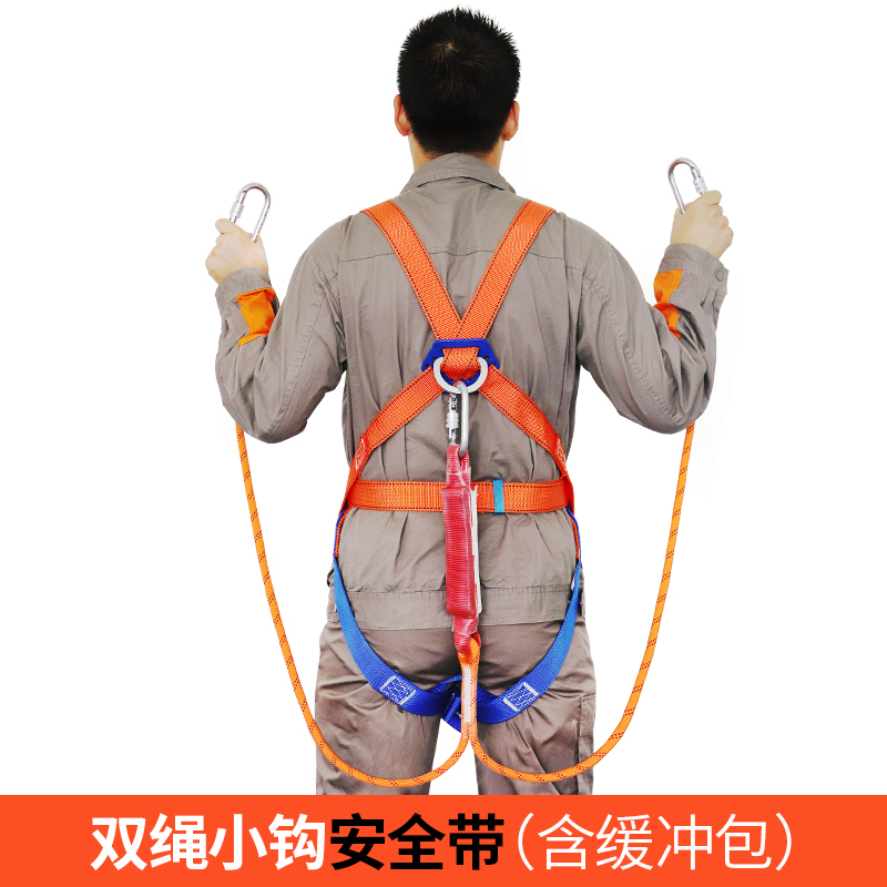 援邦2米双绳O型扣带缓冲包YB-BKAQD-O-2 安全带 五点式高清大图