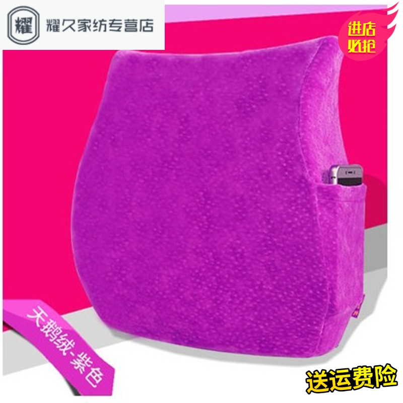永德吉新款加厚记忆棉腰靠办公室椅子靠枕护腰座椅靠垫孕妇腰垫靠背汽车腰枕