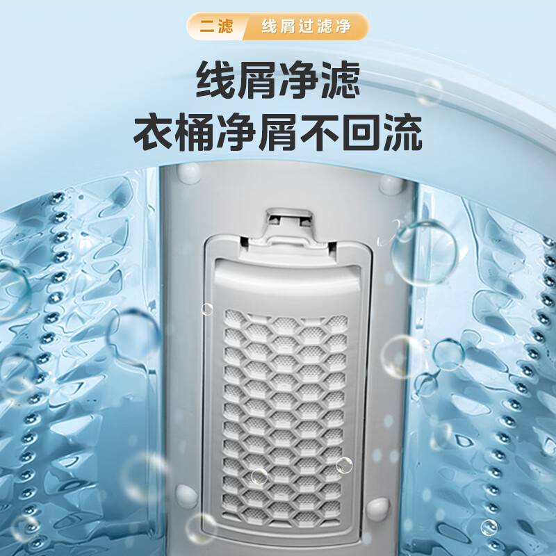 [官方旗舰店]美的9KG公斤洗衣机全自动波轮大容量升级 专利免清洗十年桶如新 宿舍租房MB90V39E高清大图