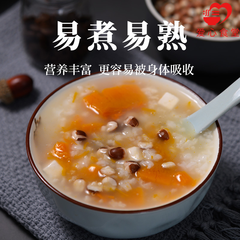 [江苏乡村振兴][财政集采][沭阳]虞美人 芡实 4kg*1盒