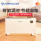 艾美特(Airmate)取暖器/高端电暖器家用/智能家居WiFi/欧式快热炉 暖气/电热WC25-A1