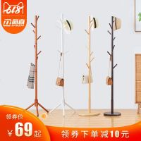 实木衣帽架挂衣架落地卧室衣架衣服架家用简约省空间简易衣架子