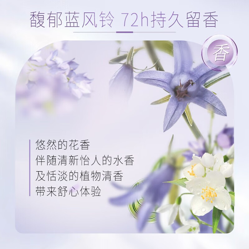 Schwarzkopf施华蔻盈萃柔亮护发精油抚平毛躁顺滑亮泽免洗不油腻发油80ml高清大图