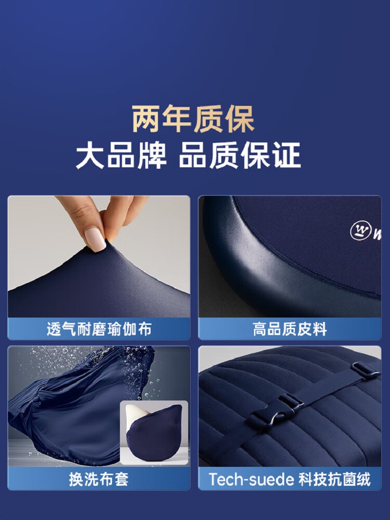 西屋按摩靠枕WCM-BX3P高清大图