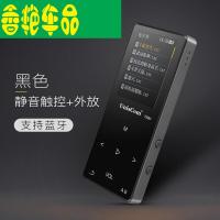 可帮下载的触屏mp3音乐播放器蓝牙mp4学生随身听看小说听歌英语听力p3便携式小有屏p4电子书黑色(蓝牙版)8GB官方标