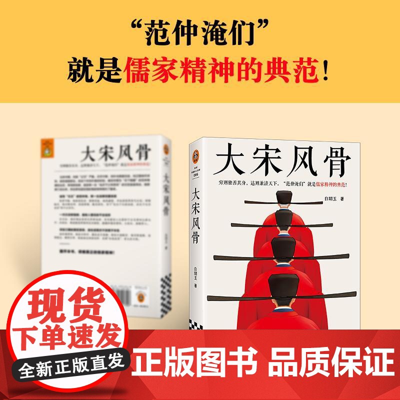 大宋风骨 白切玉河南文艺高清大图