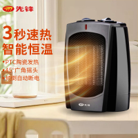 先锋(SINGFUN)取暖器暖风机家用可摇头台式办公室家用电暖器小型电暖气冷暖两用暖风机两档1800W 黑色DQ519W