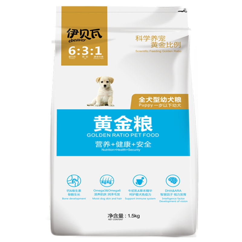 伊贝瓦黄金粮全犬型幼犬粮1.5kg