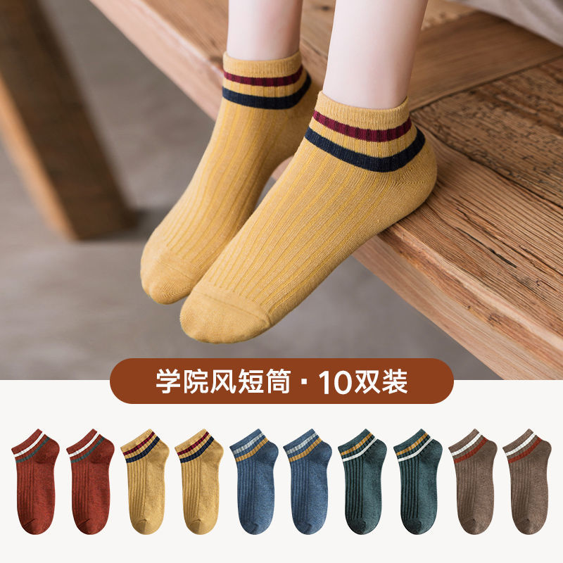 南极人袜子女夏季薄款船袜女隐形韩版短袜浅口女袜子ins日系透气 10双装【优质精梳棉】 【网红短筒】组合三