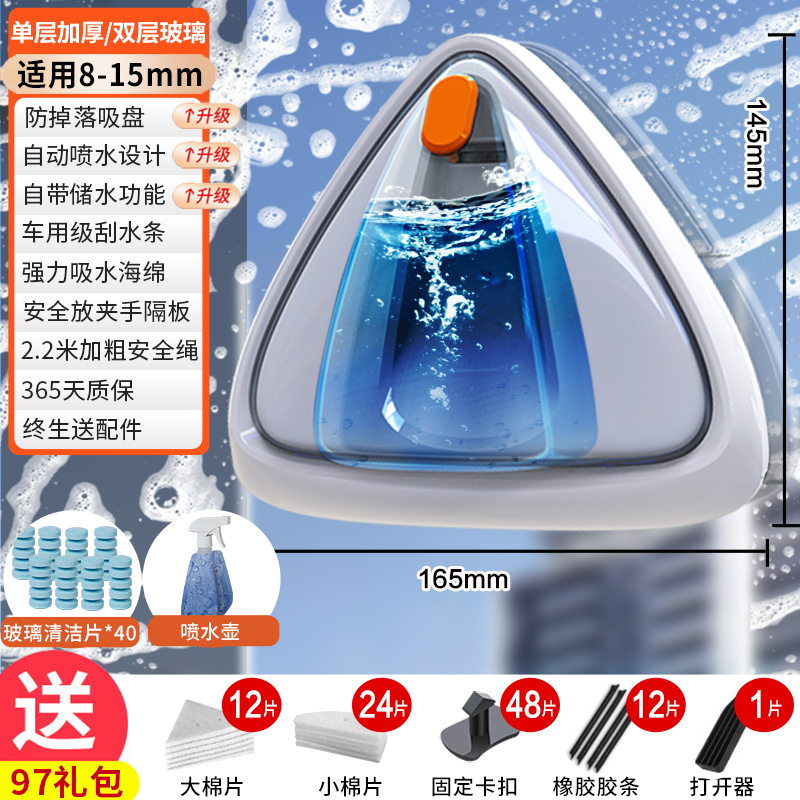 擦玻璃神器家用高层双面擦窗外刮水搽清洁洗窗户家政保洁专用工具2940 【适用于8-15mm】单层加厚/双层玻璃+138礼包