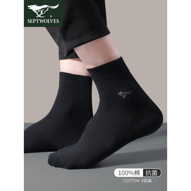 七匹狼男士袜子男纯棉中筒棉袜防臭吸汗秋冬季加厚款全棉黑色长袜