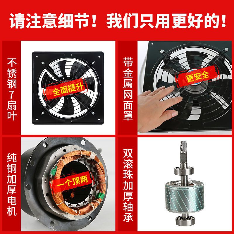 换气扇排气扇厨房卫生间油烟抽风强力窗式家用大功率工业小排风扇|前后安罩款 [10寸]安装尺寸250mm
