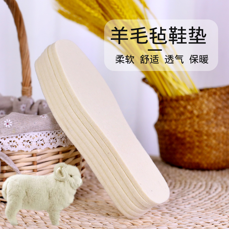 根泰鑫源毡垫42CM10双/箱高清大图