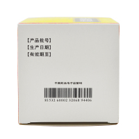 双龙出海 小柴胡颗粒冲剂10g*9袋 解表散热和胃 用于寒热往来，胸胁苦满，心烦喜吐，口苦咽干