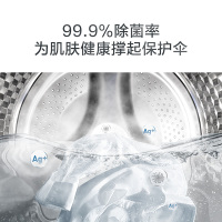 小天鹅(LittleSwan)洗衣机洗烘一体全自动 10公斤滚筒洗衣机家用带烘干 祛味空气洗 TD100VC62WADY