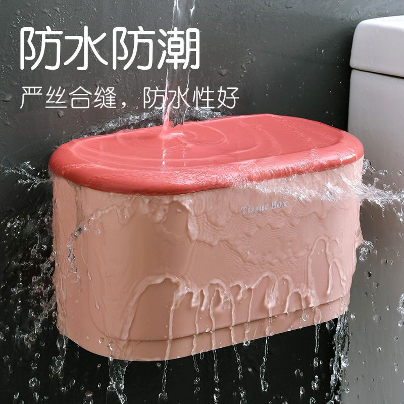 516D小号[深海蓝] 卫生间免打孔壁挂式抽纸盒卷纸盒纸巾架纸巾盒厕所置物架收纳盒