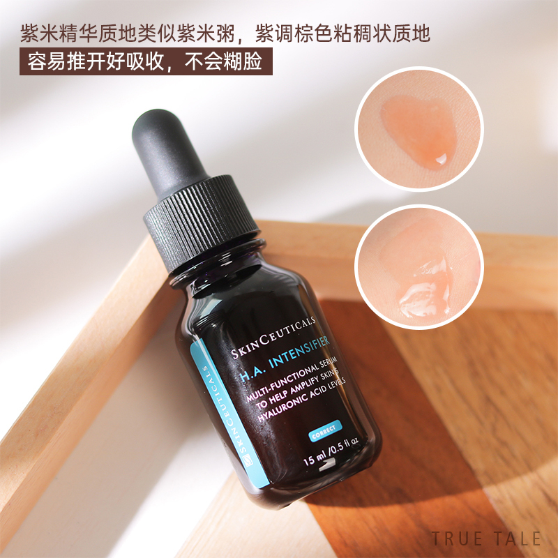 修丽可 紫米丰盈精华液 15mL 紫米精华 10%玻色因提拉紧致抗老化淡纹修护