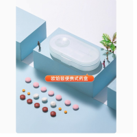 茶花欧铂兹*便携式药盒 药品分装盒随身早午晚密封收纳分药盒分药器小盒子
