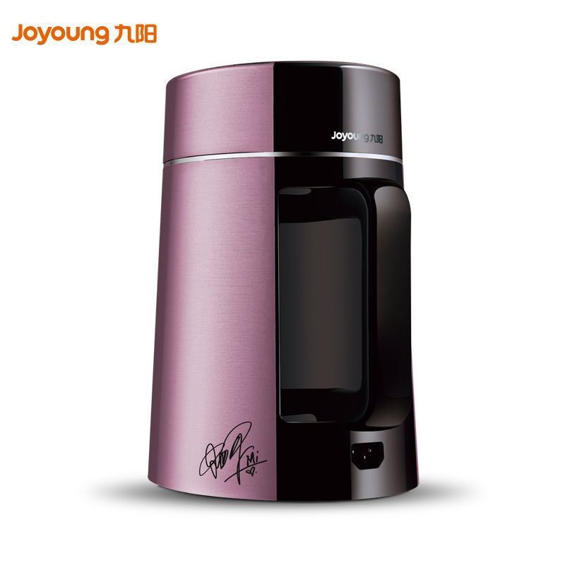 九阳(Joyoung) DJ13E-ME 豆浆机家用正品全自动 多功能破壁免滤无渣 干湿豆 1300ml容量
