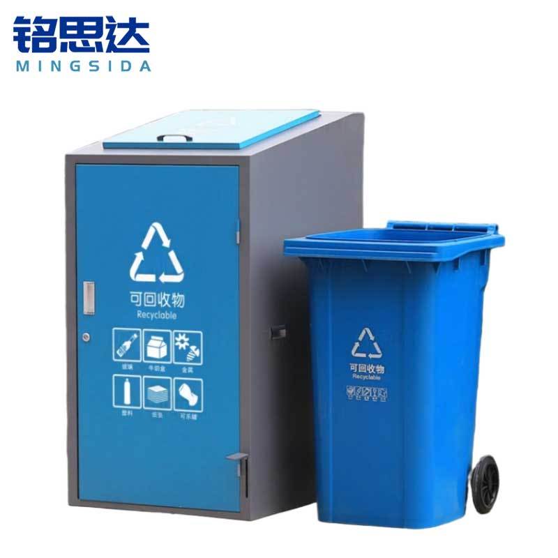 铭思达分类垃圾桶单桶240L个