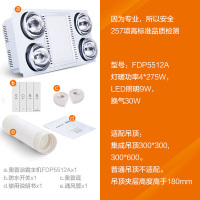 奥普灯暖浴霸灯集成吊顶嵌入式三合一卫生间家用灯泡取暖5512