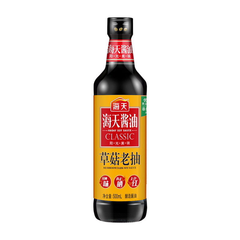 海天酱油草菇老抽500ml*1瓶玻璃瓶包装家用酿造一级酱油卤味红烧调料