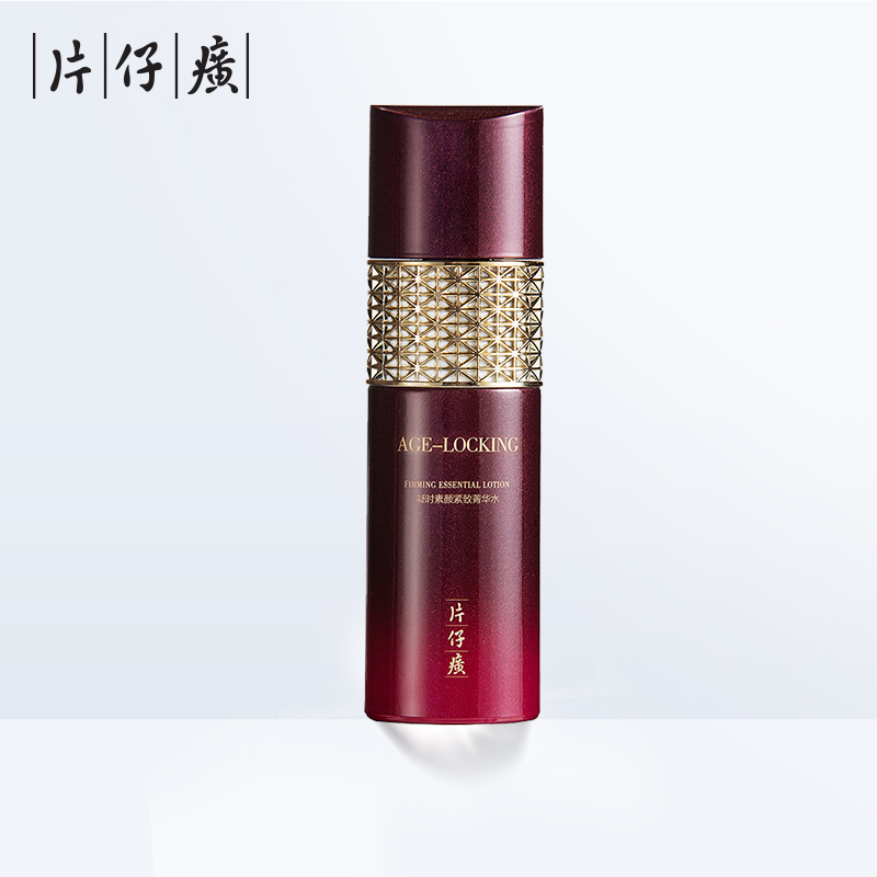 片仔癀(PZH) 凝时臻宠护肤礼盒 护肤品套装女抗皱紧致淡化细纹滋润修护补水保湿水乳化妆品正品