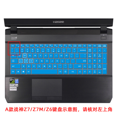 hasee神舟战神键盘保护膜z7-kp7ec/gc笔记本z7m-kp5sc电脑z6套|[A款战神Z7/Z7M]半透蓝