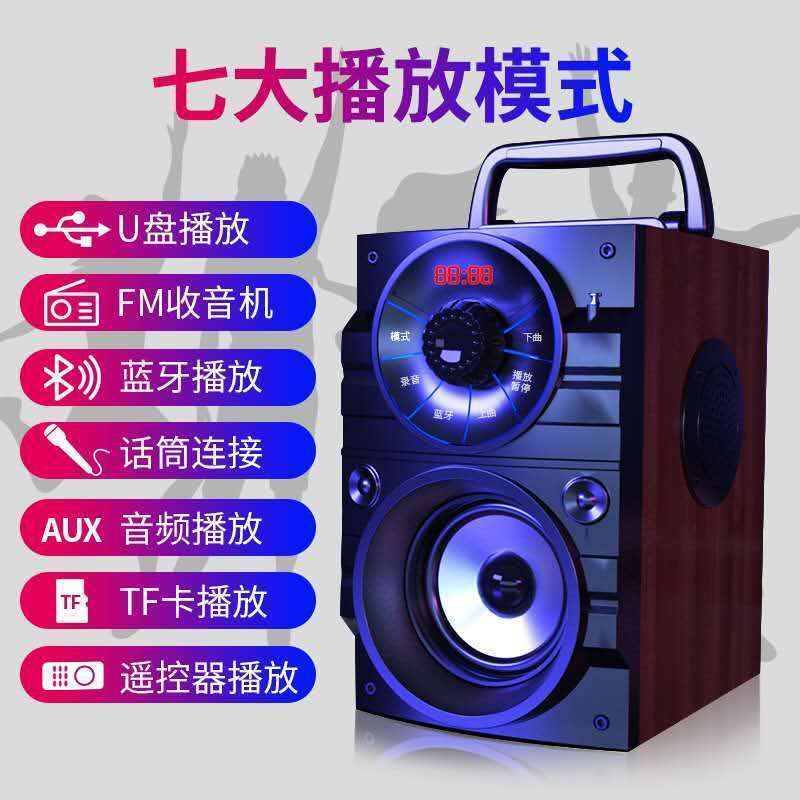 A107广场舞音响户外小音箱家用客厅K歌环绕立体声低音炮双喇叭音响大音量迷你无线蓝牙音箱小型便携式 木纹