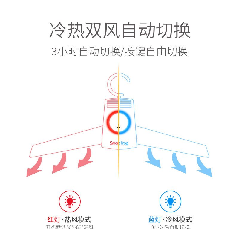 卡蛙 便携干衣干鞋器KW-GYQ01A