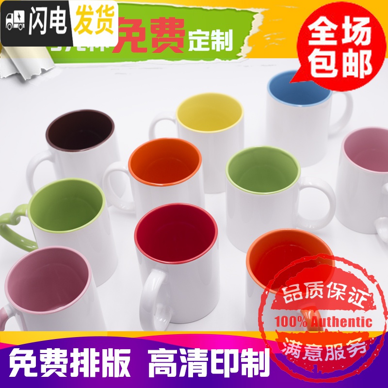 三维工匠定制创意陶瓷diy可印照片logo刻字做个性潮流带盖勺情侣杯 圆把橙色马克杯内彩杯高清大图