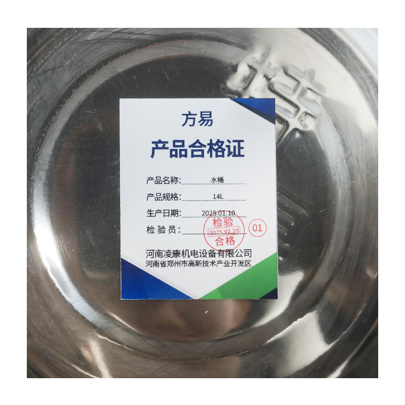 水桶 14L 个高清大图