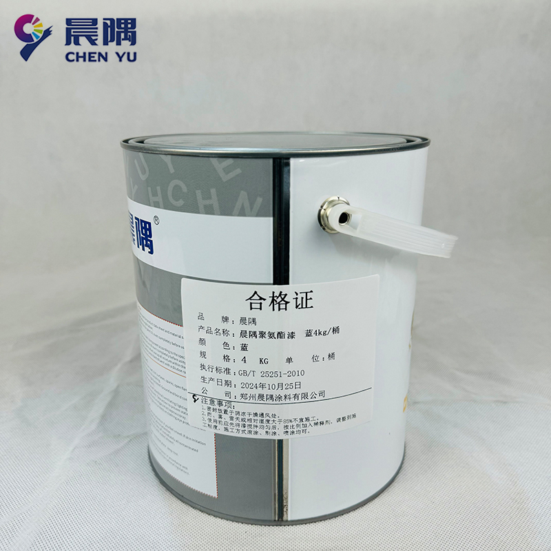 晨隅聚氨酯漆蓝4kg/桶高清大图