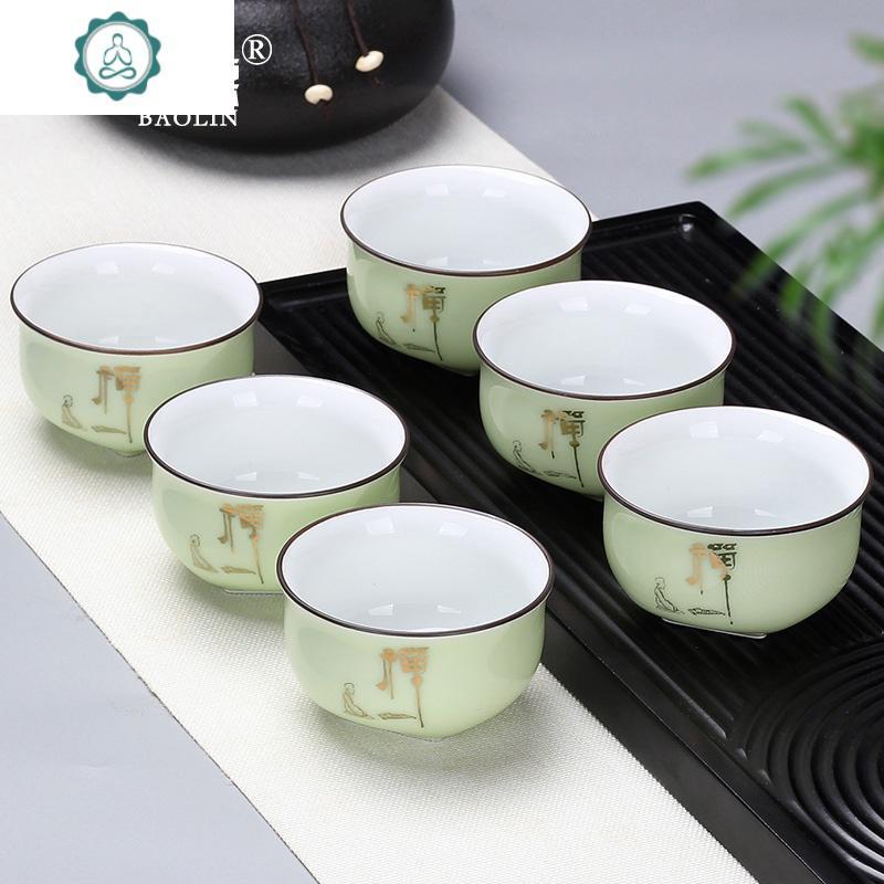 陶瓷功夫小茶杯茶盏茶碗家用单个品茗杯紫砂主人杯青花瓷泡茶 封后 茶杯组-定窑-竹韵清风--6个装
