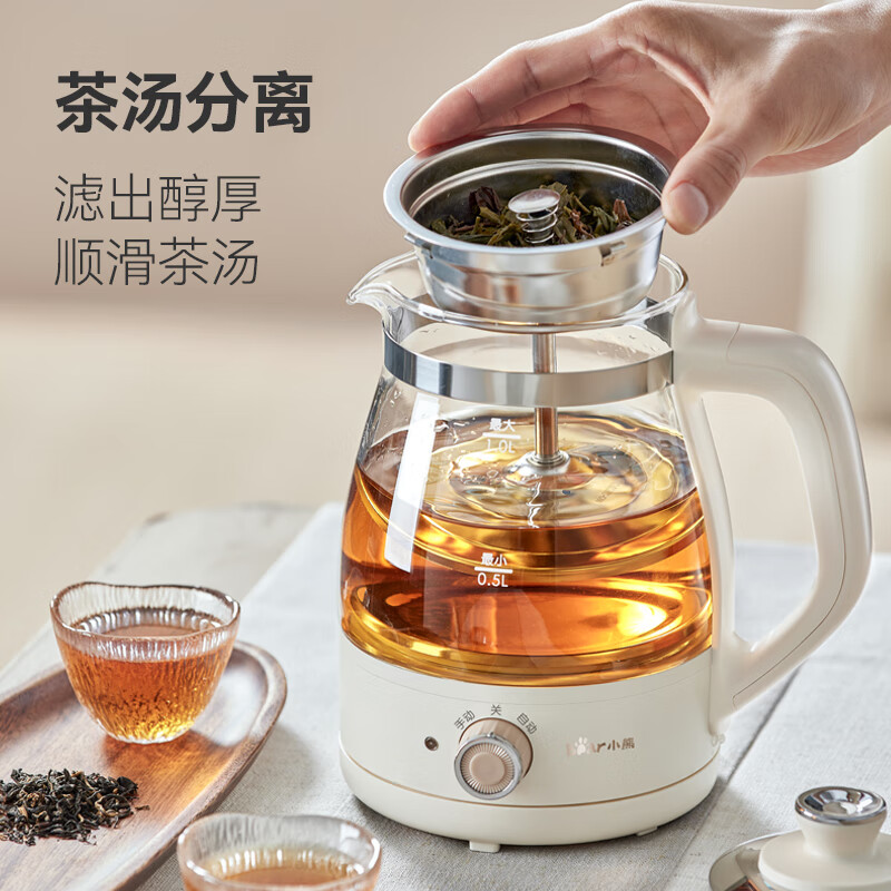 小熊(Bear)小型迷你喷淋式养生壶1L电热水壶ZCQ-A10X3 不锈钢滤网