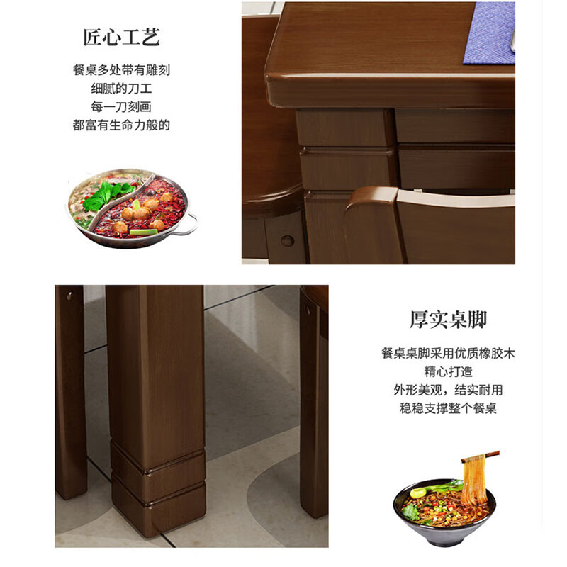 晋舰 实木餐桌椅组合新现代中式小户型西餐饭桌子1.45胡桃1桌6椅