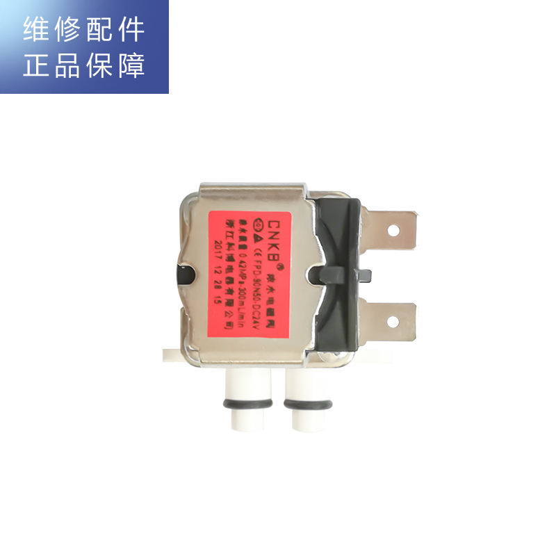帮客材配 [配件]惠而浦反渗透净水机 R75C87 废水电磁阀 浓水电磁阀 冲洗电磁阀高清大图