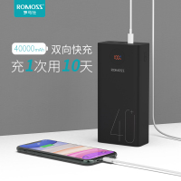 罗马仕40000毫安时快充闪充超大容量充电宝超大量户外移动电源罗马 仕旗舰店官方正品耐用适用于华为小米手机